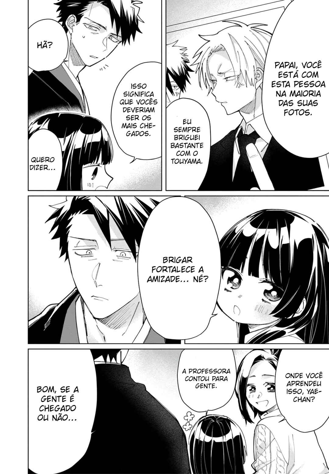 Kumichou Musume to Sewa-gakari capítulo 63 página 11