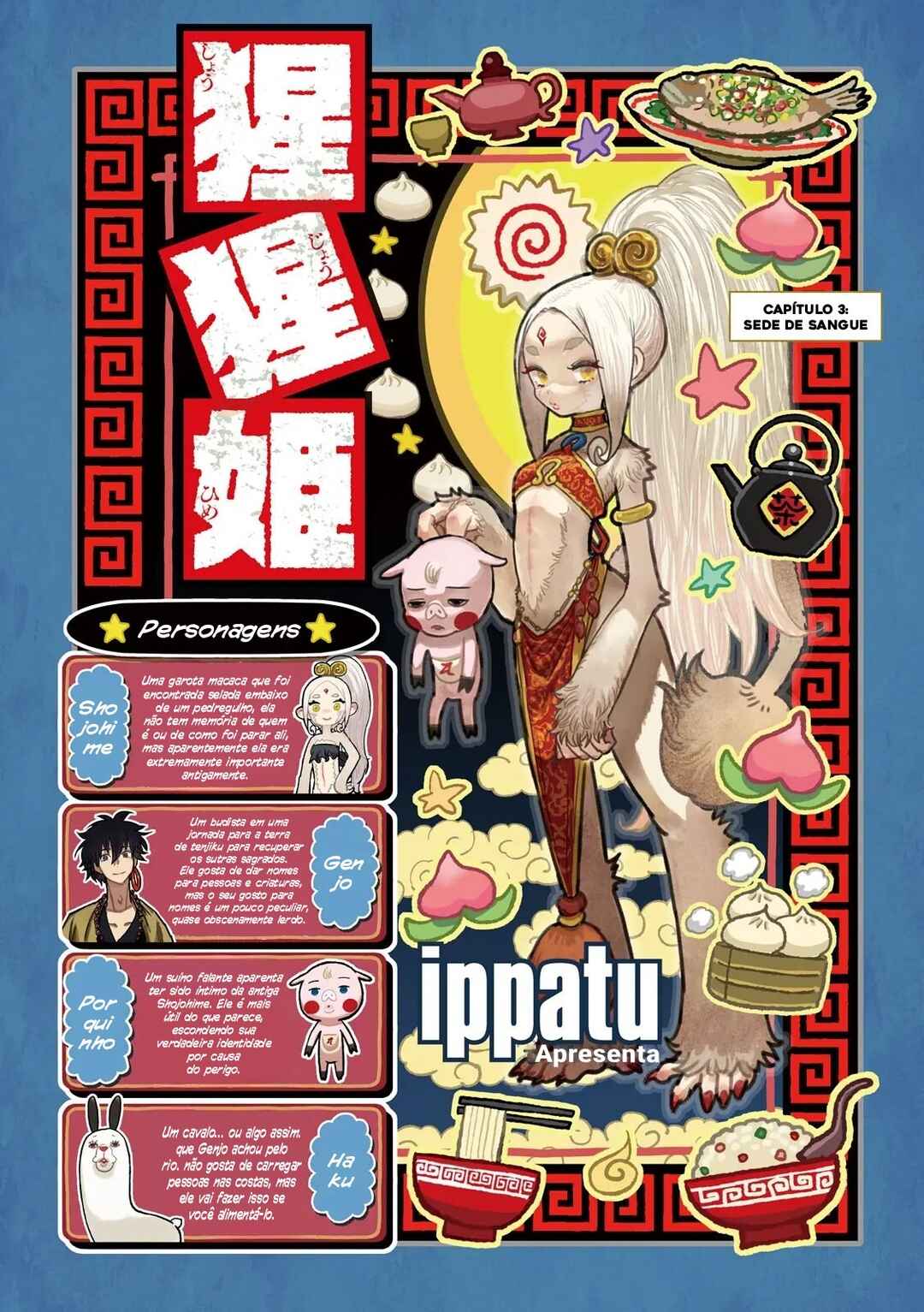 Shoujouhime capítulo 3 página 2