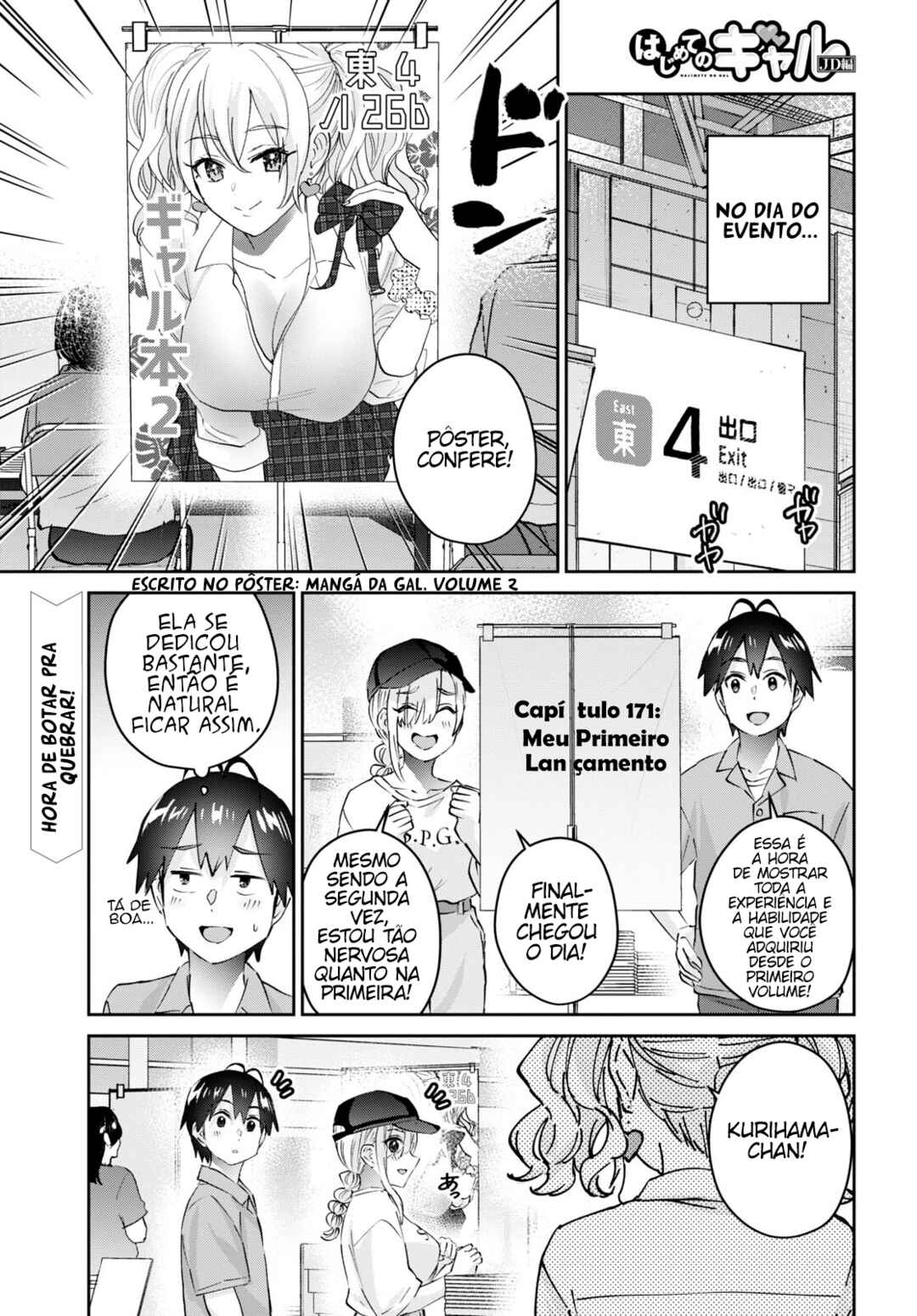 Hajimete no Gal capítulo 171 página 2