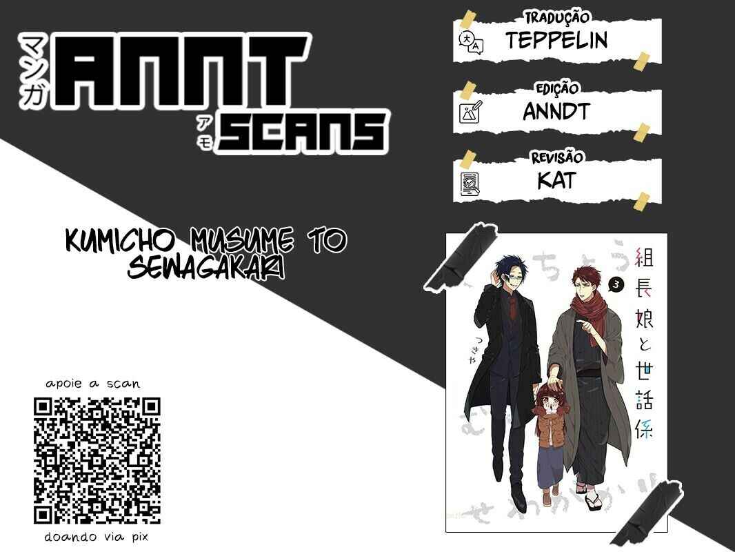 Kumichou Musume to Sewa-gakari capítulo 24 página 1