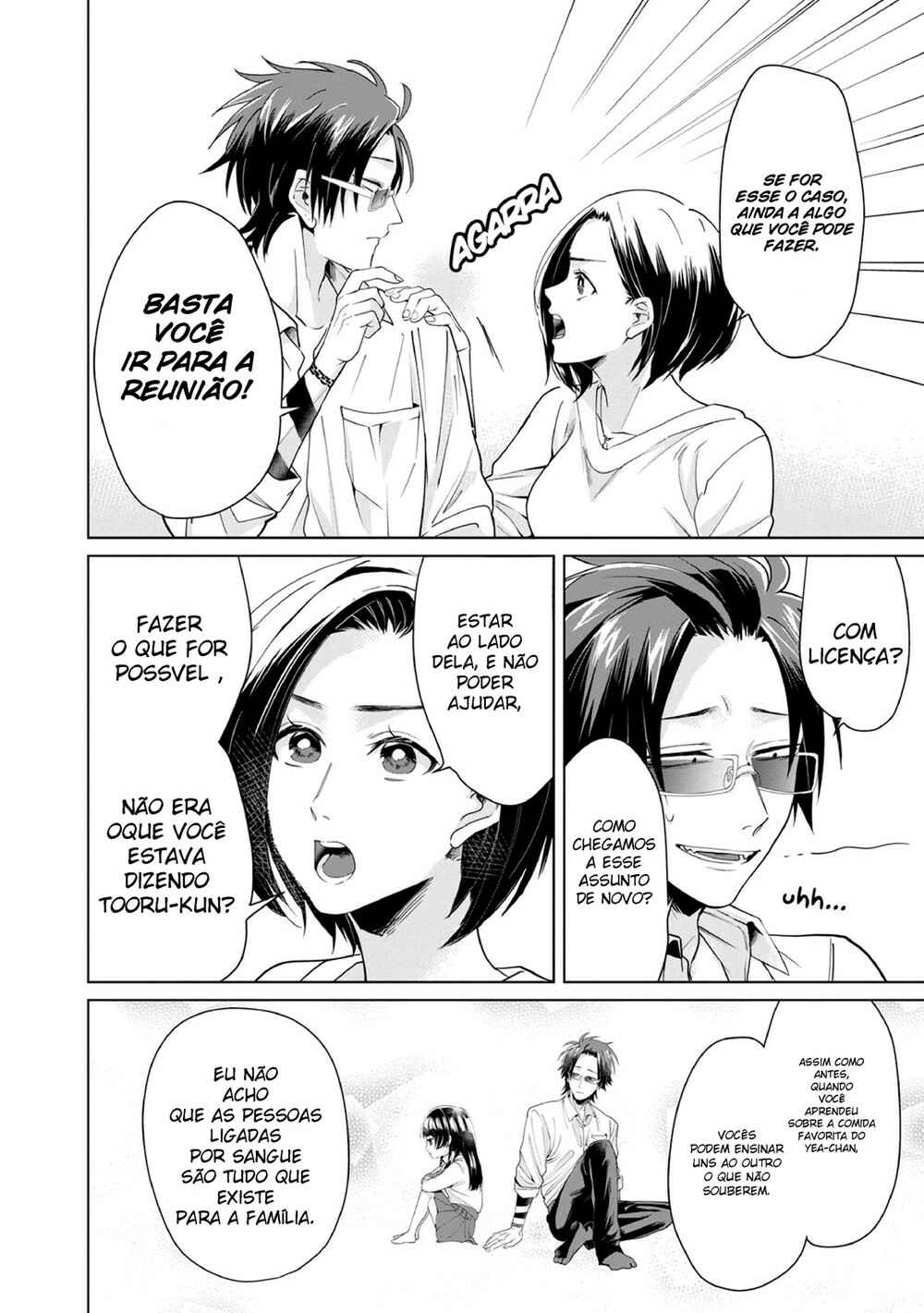 Kumichou Musume to Sewa-gakari capítulo 4 página 6
