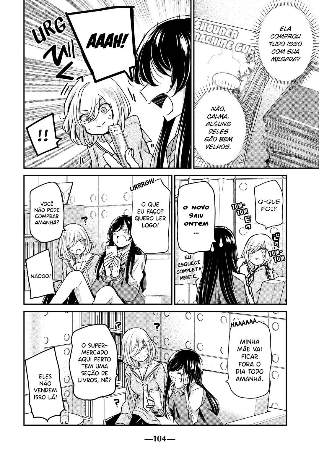 Amayo no Tsuki capítulo 3 página 4
