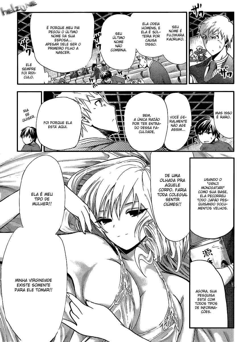 Minamoto-kun Monogatari capítulo 1 página 12