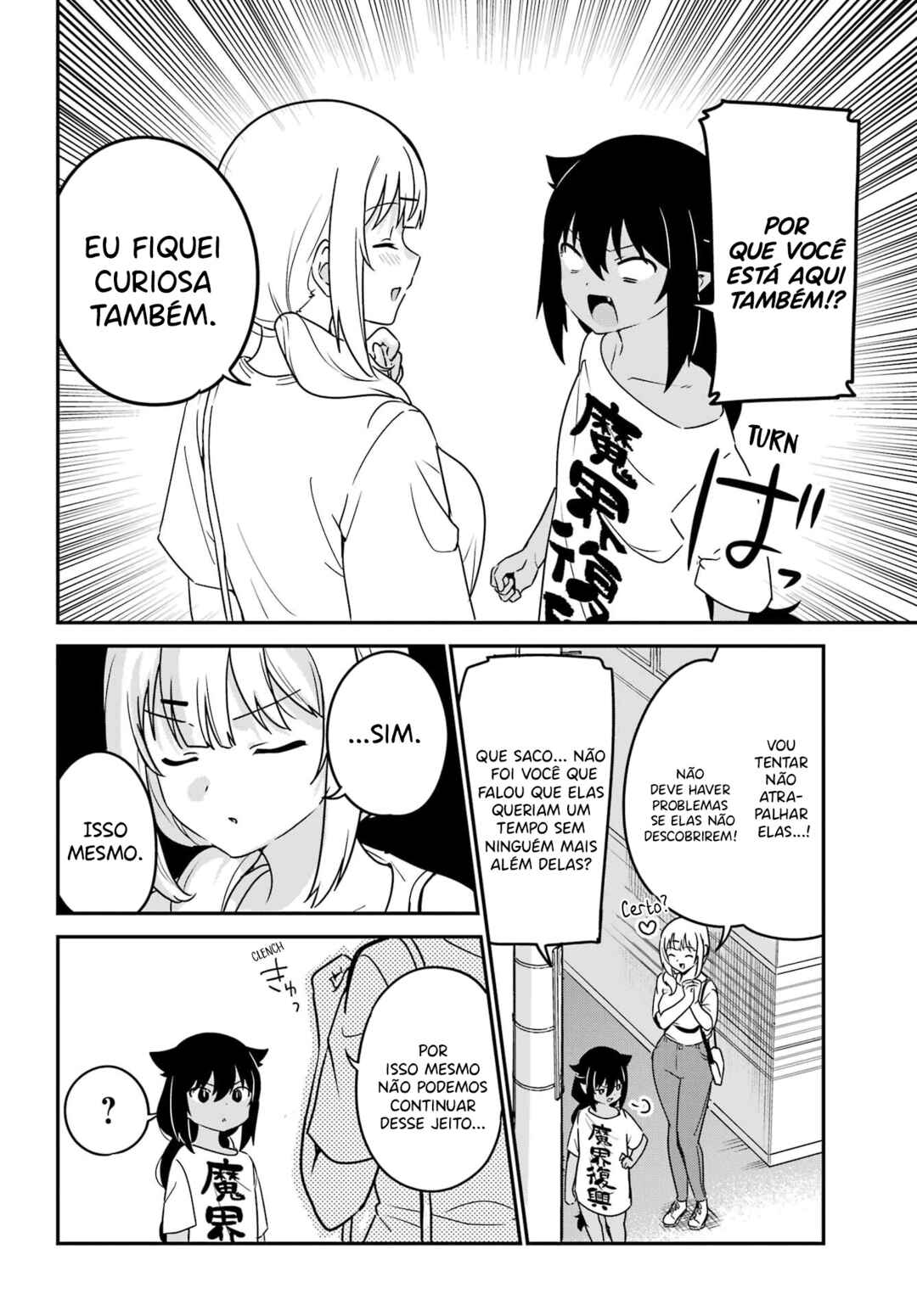 Jahy-sama wa Kujikenai! capítulo 79 página 7