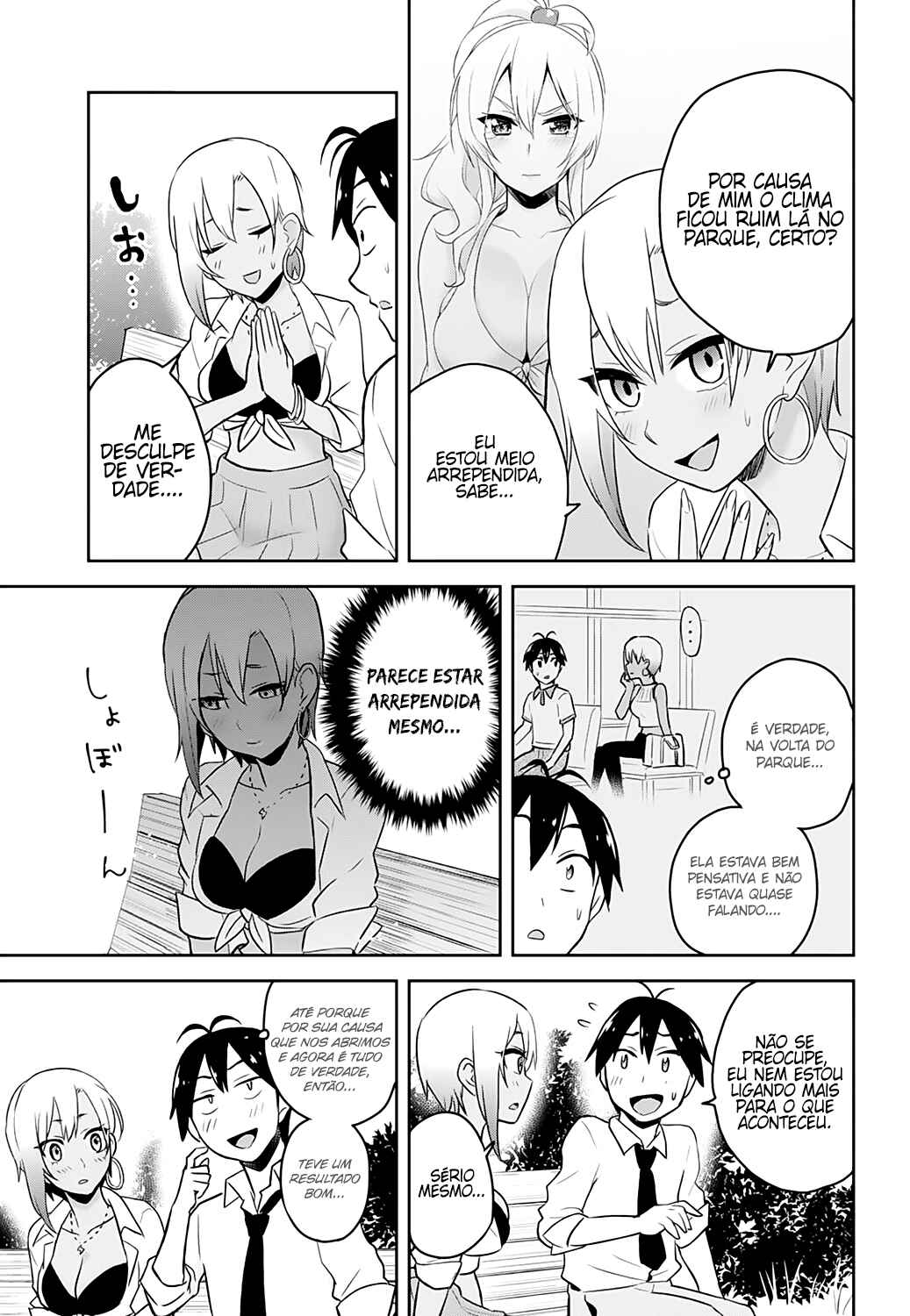 Hajimete no Gal capítulo 21 página 16