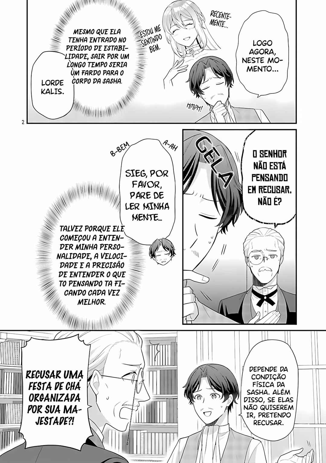 Akuyaku Reijou no Chichioya ni Tensei shitanode, Tsuma to Musume wo Dekiai shimasu capítulo 12 página 7