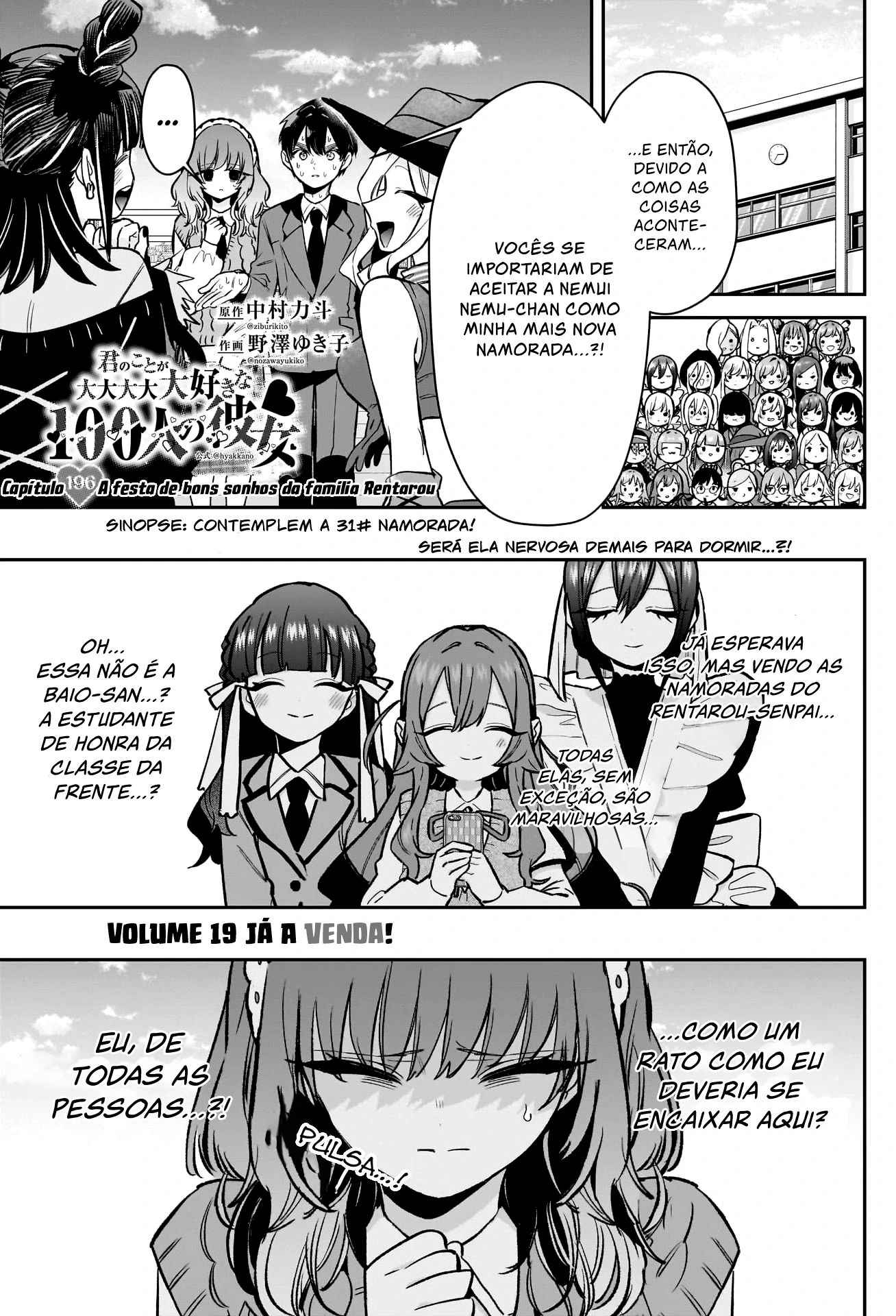 Kimi no Koto ga dai dai dai dai dai suki na 100-nin no Kanojo capítulo 196 página 3