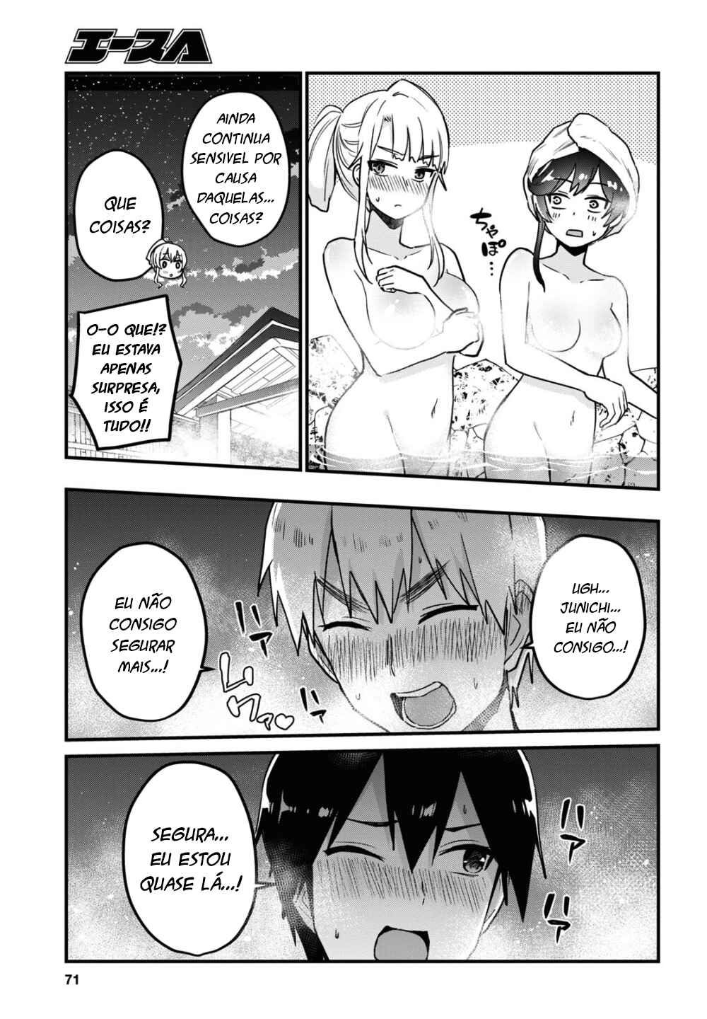 Hajimete no Gal capítulo 114 página 8