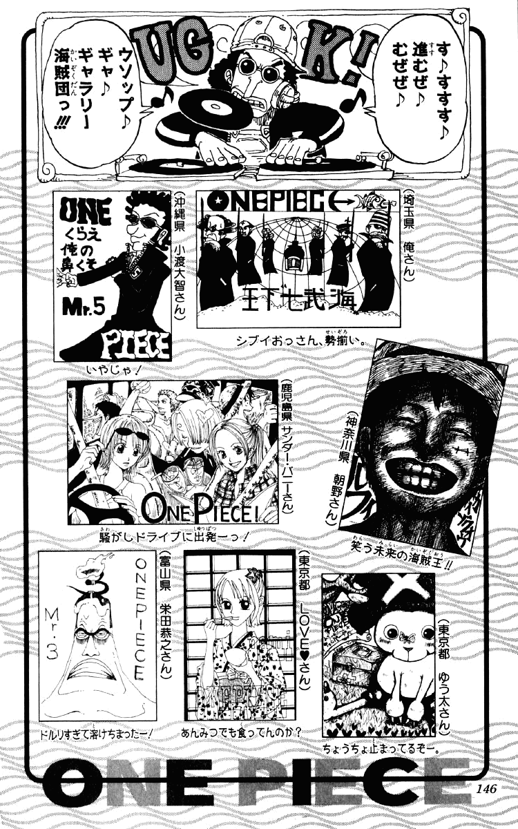 One Piece capítulo 152 página 19