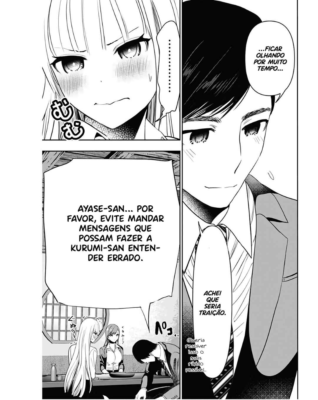 Batsu-Hare capítulo 62 página 12