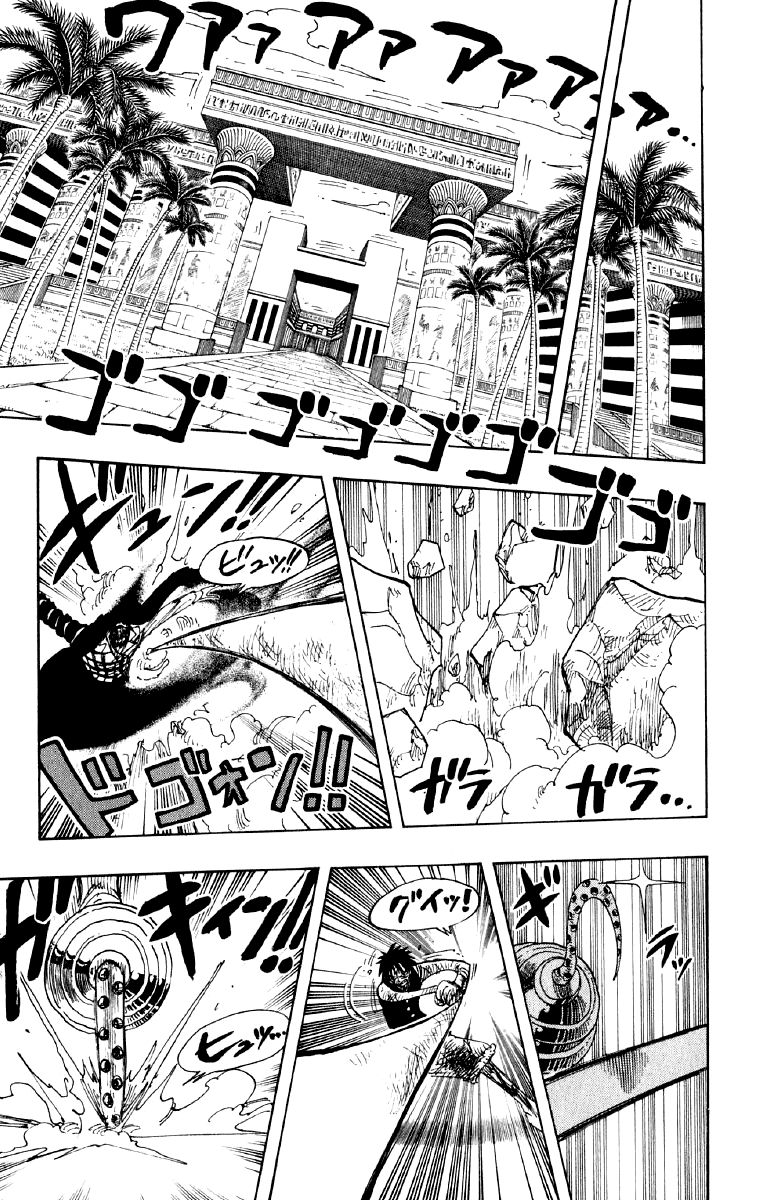 One Piece capítulo 205 página 7