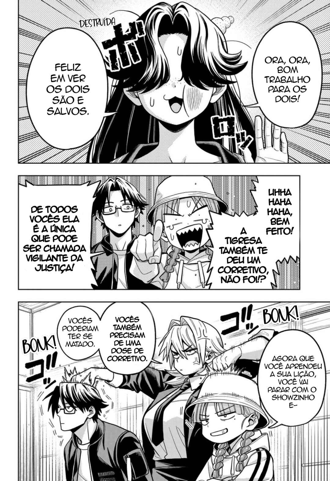 Hatori to Furuta no Hinichijou Sahanji capítulo 12 página 4