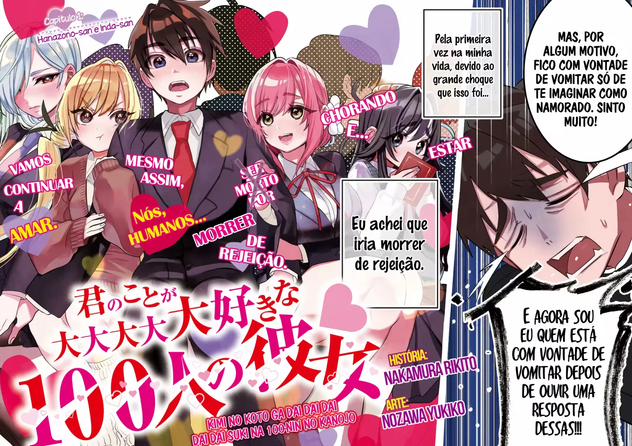 Kimi no Koto ga dai dai dai dai dai suki na 100-nin no Kanojo capítulo 1 página 3