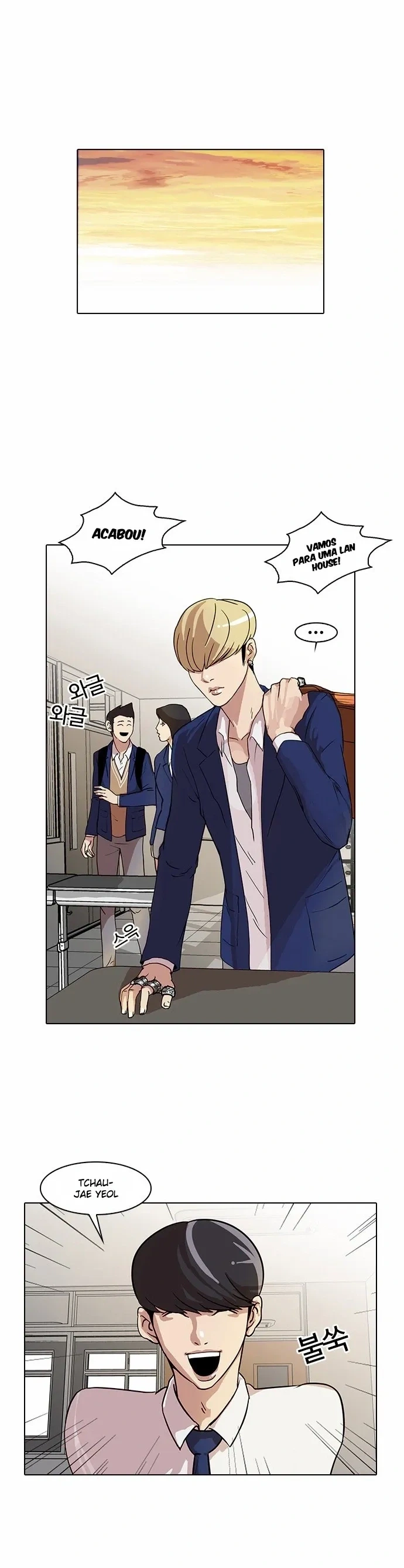 Lookism capítulo 20 página 1