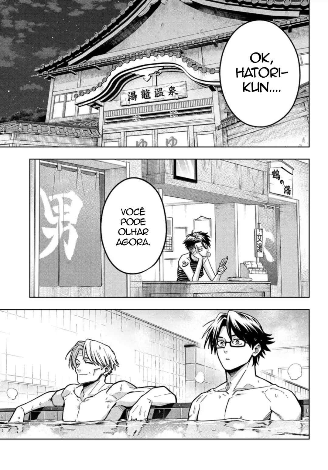 Hatori to Furuta no Hinichijou Sahanji capítulo 13 página 3