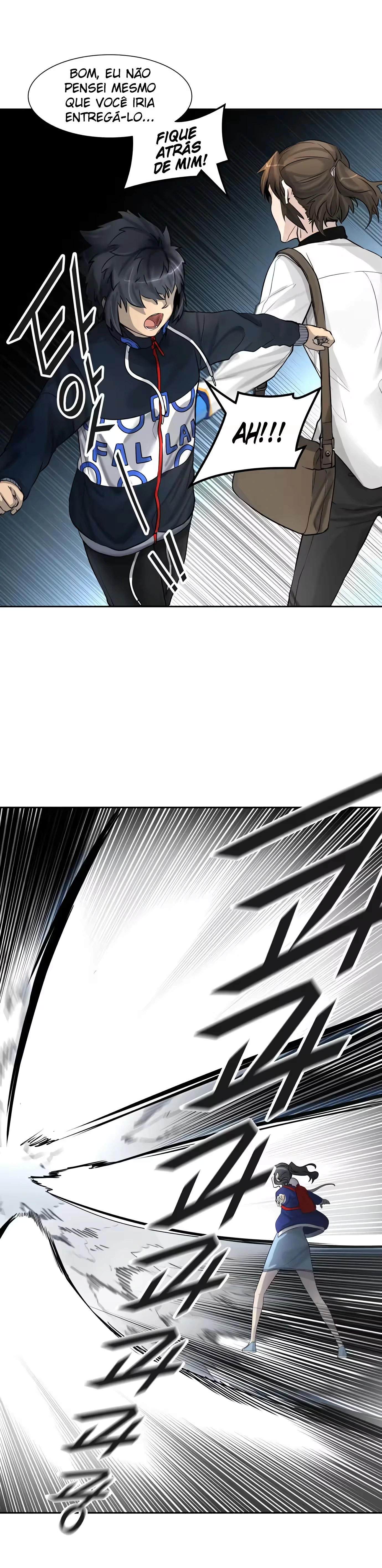 Tower of God (Season 3) capítulo 2 página 6
