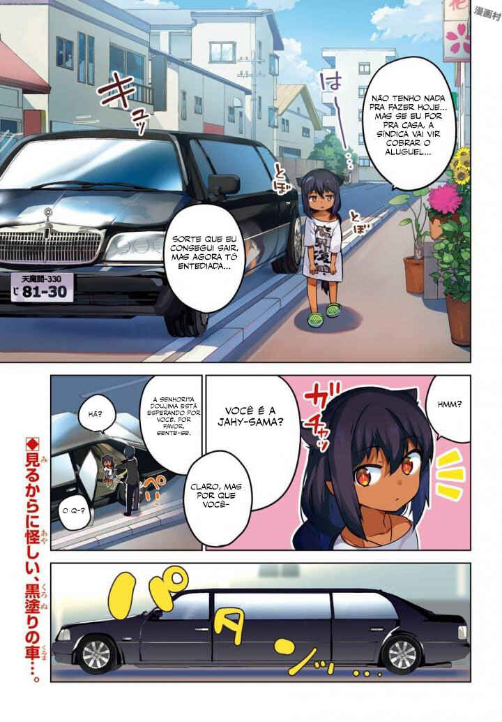 Jahy-sama wa Kujikenai! capítulo 13 página 2