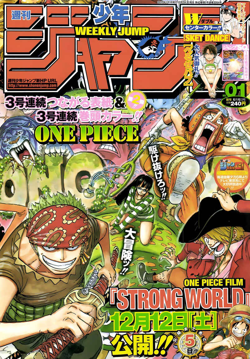 One Piece capítulo 566 página 2