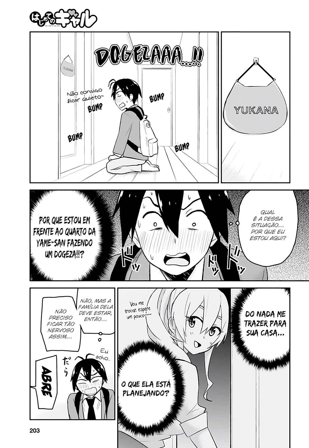 Hajimete no Gal capítulo 14 página 2