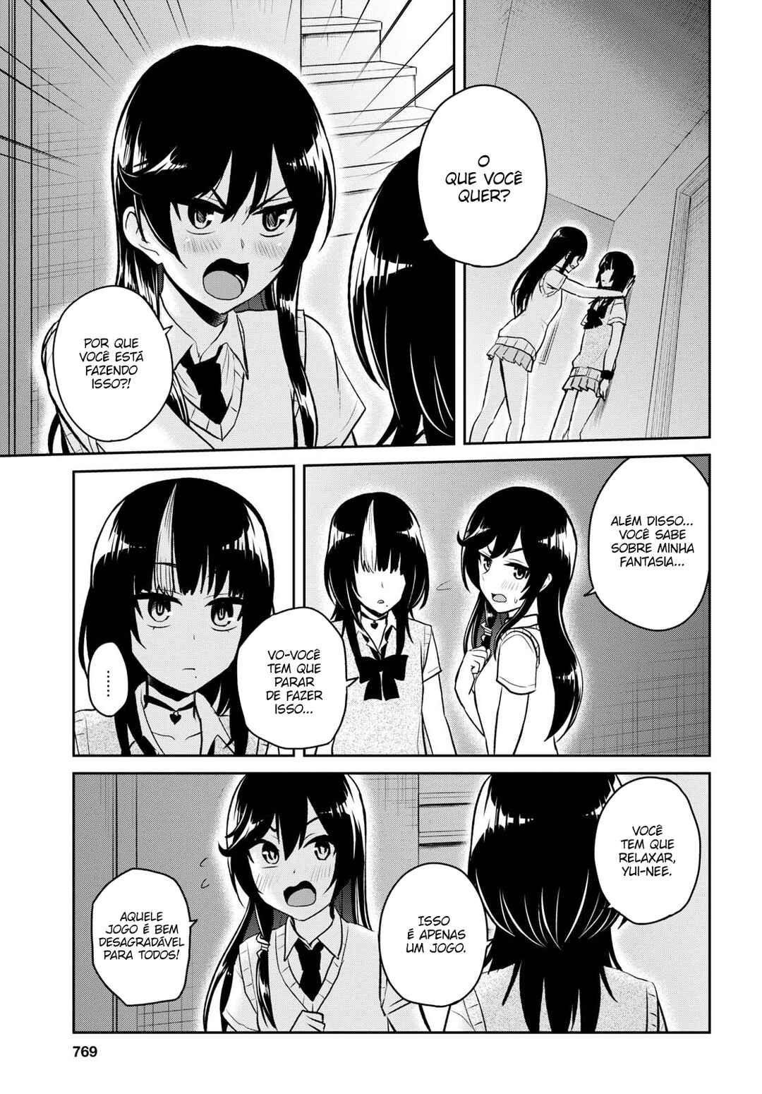Hajimete no Gal capítulo 57 página 13