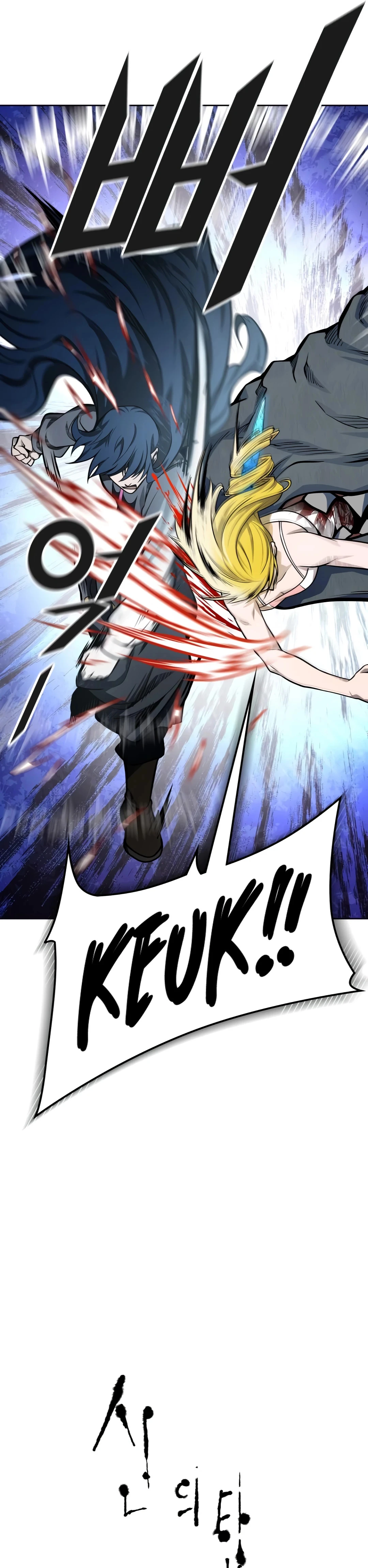 Tower of God (Season 3) capítulo 175 página 3