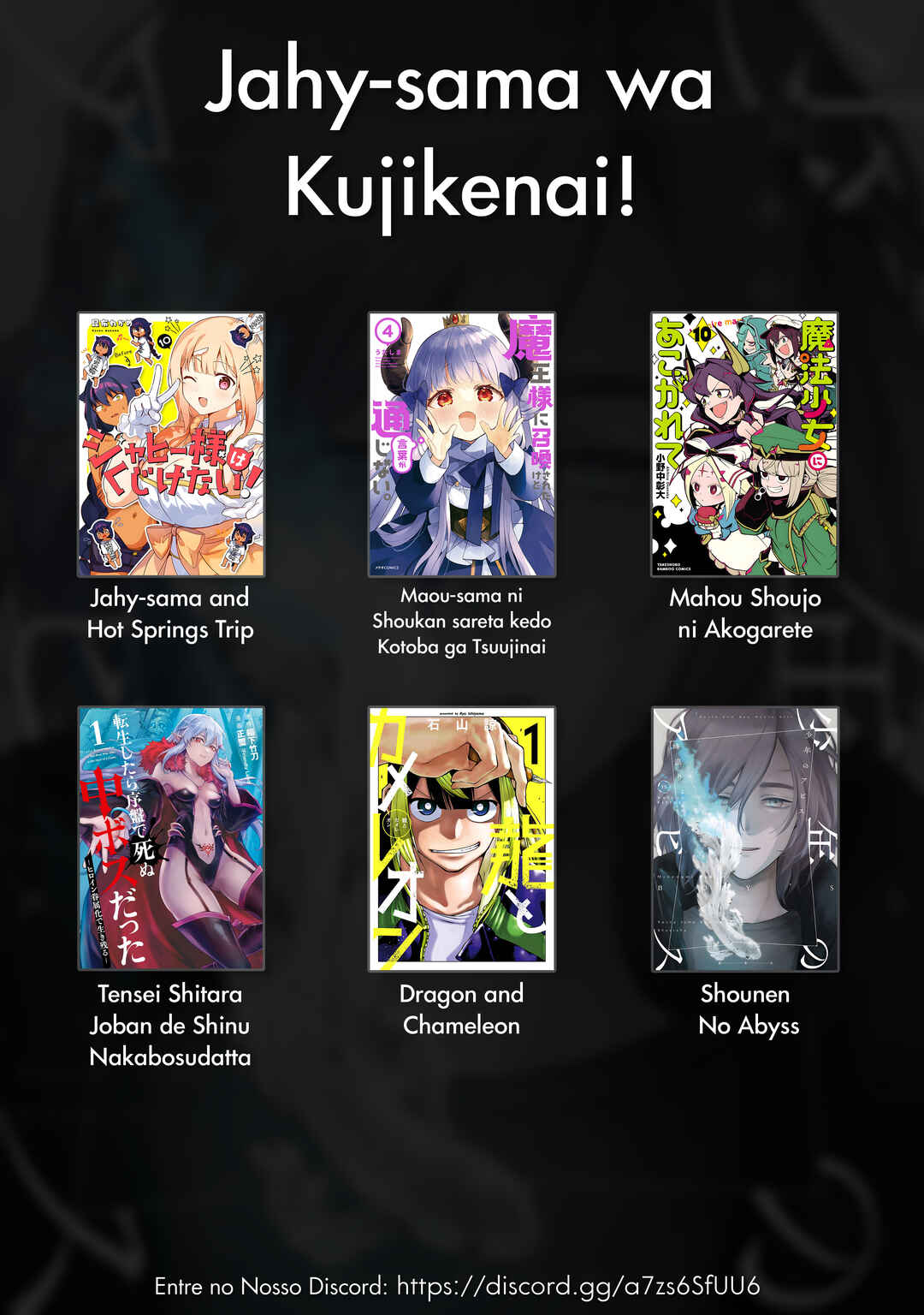 Jahy-sama wa Kujikenai! capítulo 83.5 página 12