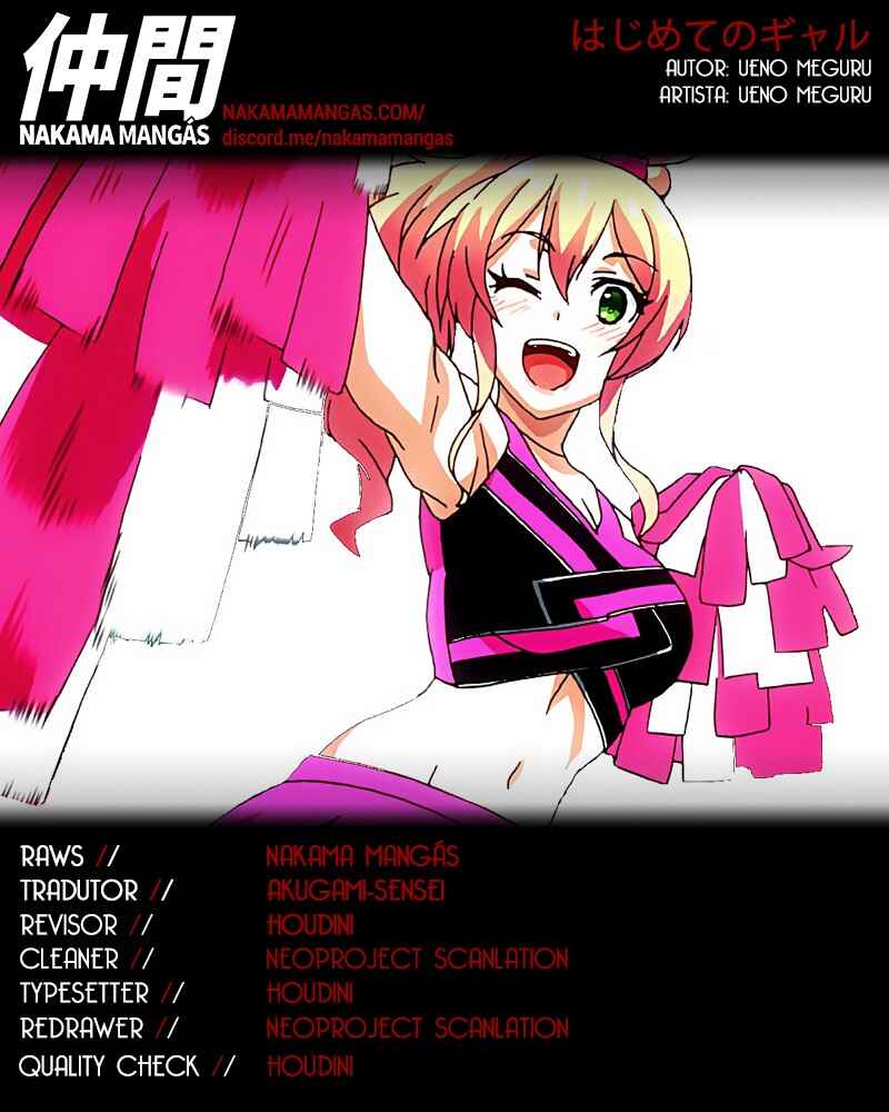 Hajimete no Gal capítulo 66 página 1