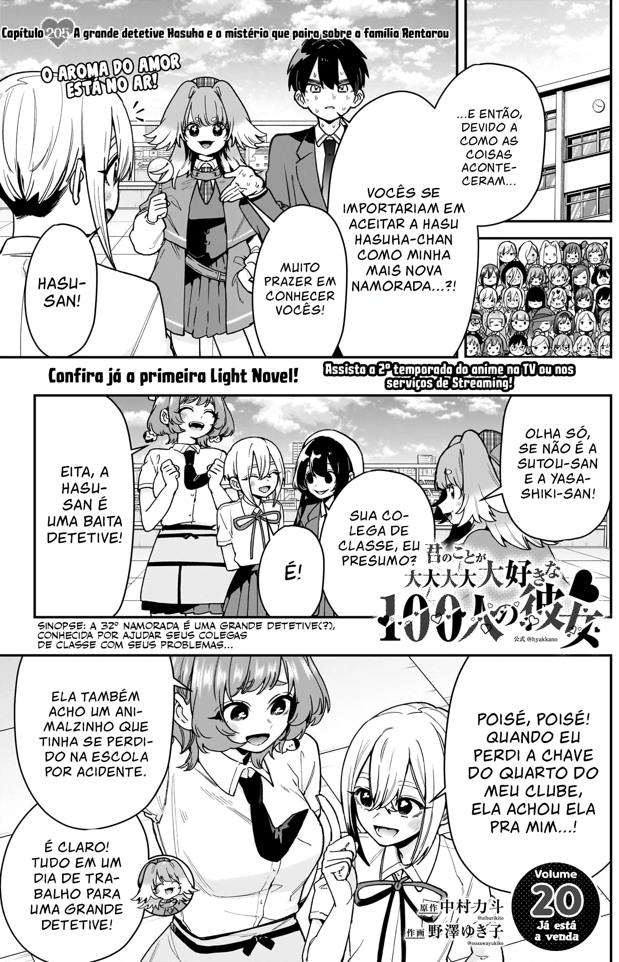Kimi no Koto ga dai dai dai dai dai suki na 100-nin no Kanojo capítulo 205 página 3