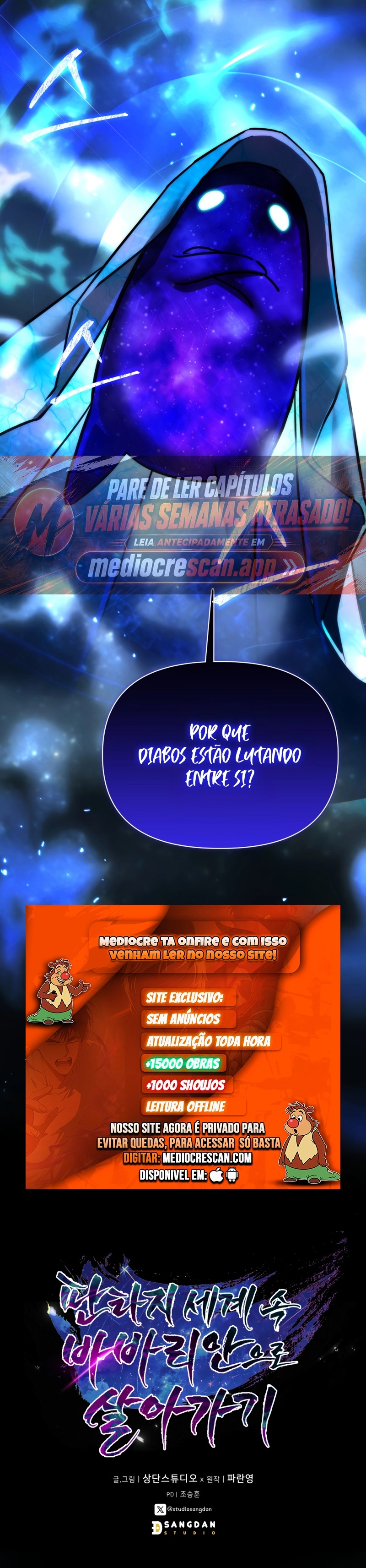 Aventura de um Bárbaro em um Mundo de Fantasia capítulo 68 página 11