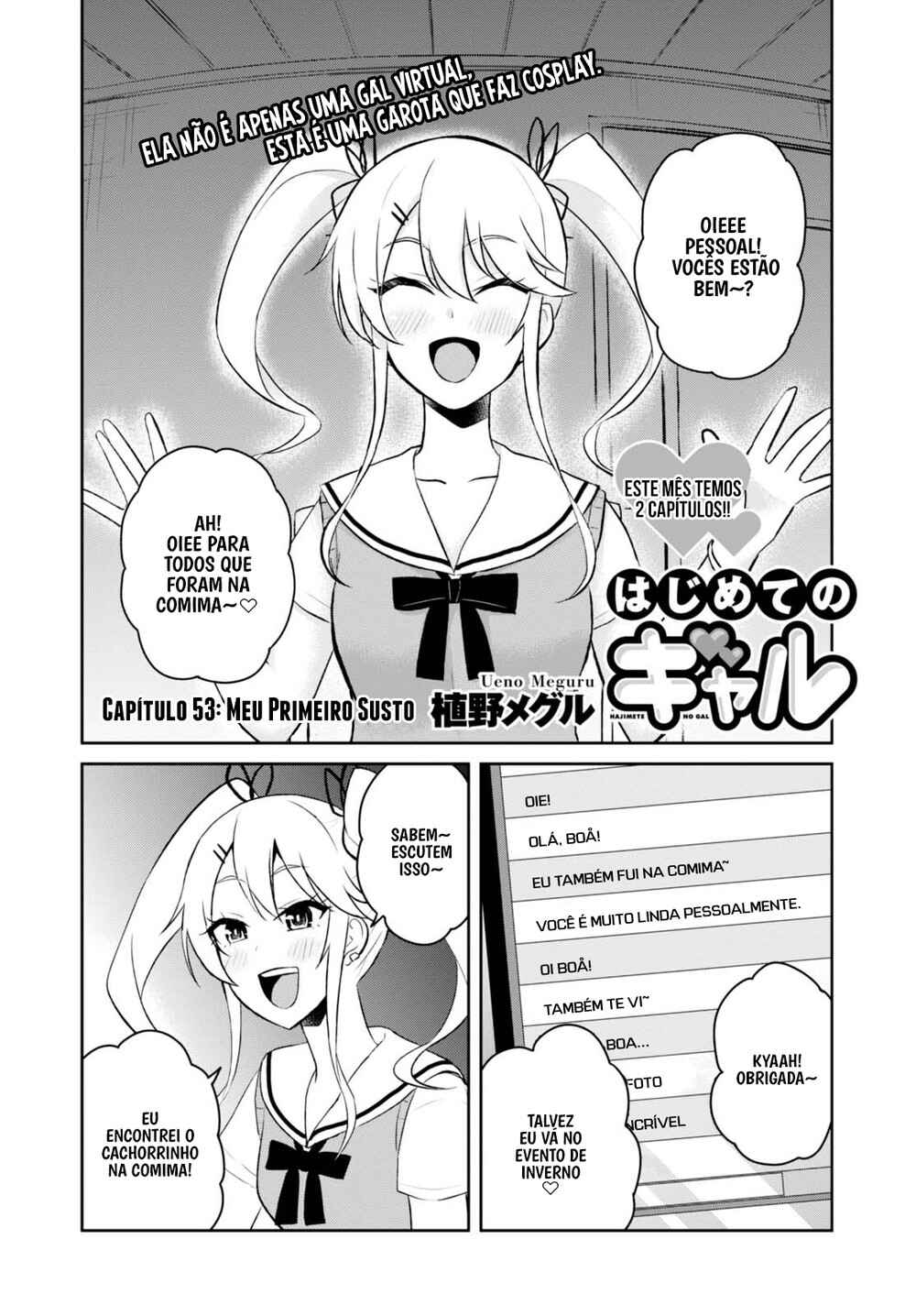 Hajimete no Gal capítulo 53 página 3