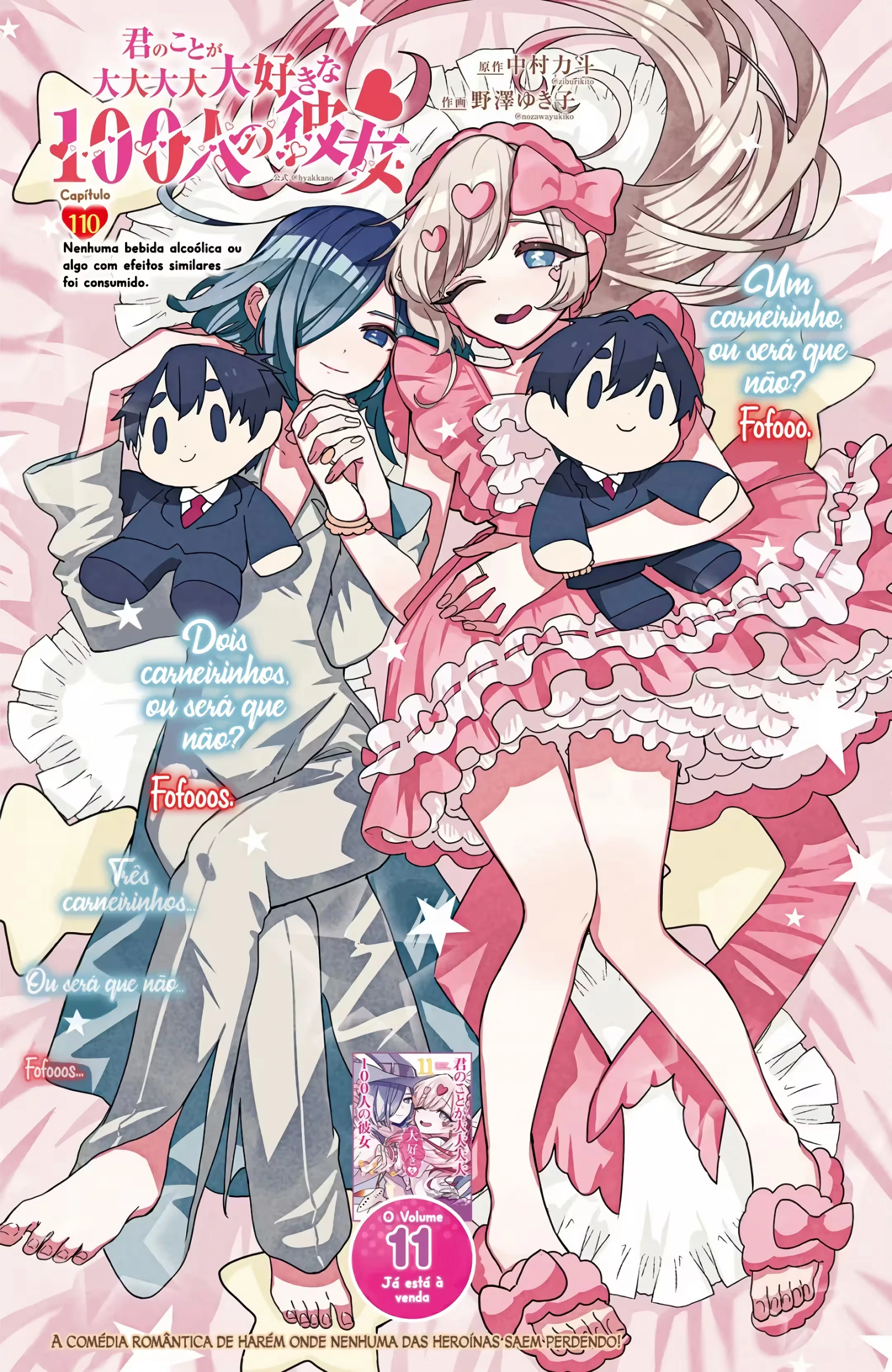 Kimi no Koto ga dai dai dai dai dai suki na 100-nin no Kanojo capítulo 110 página 2