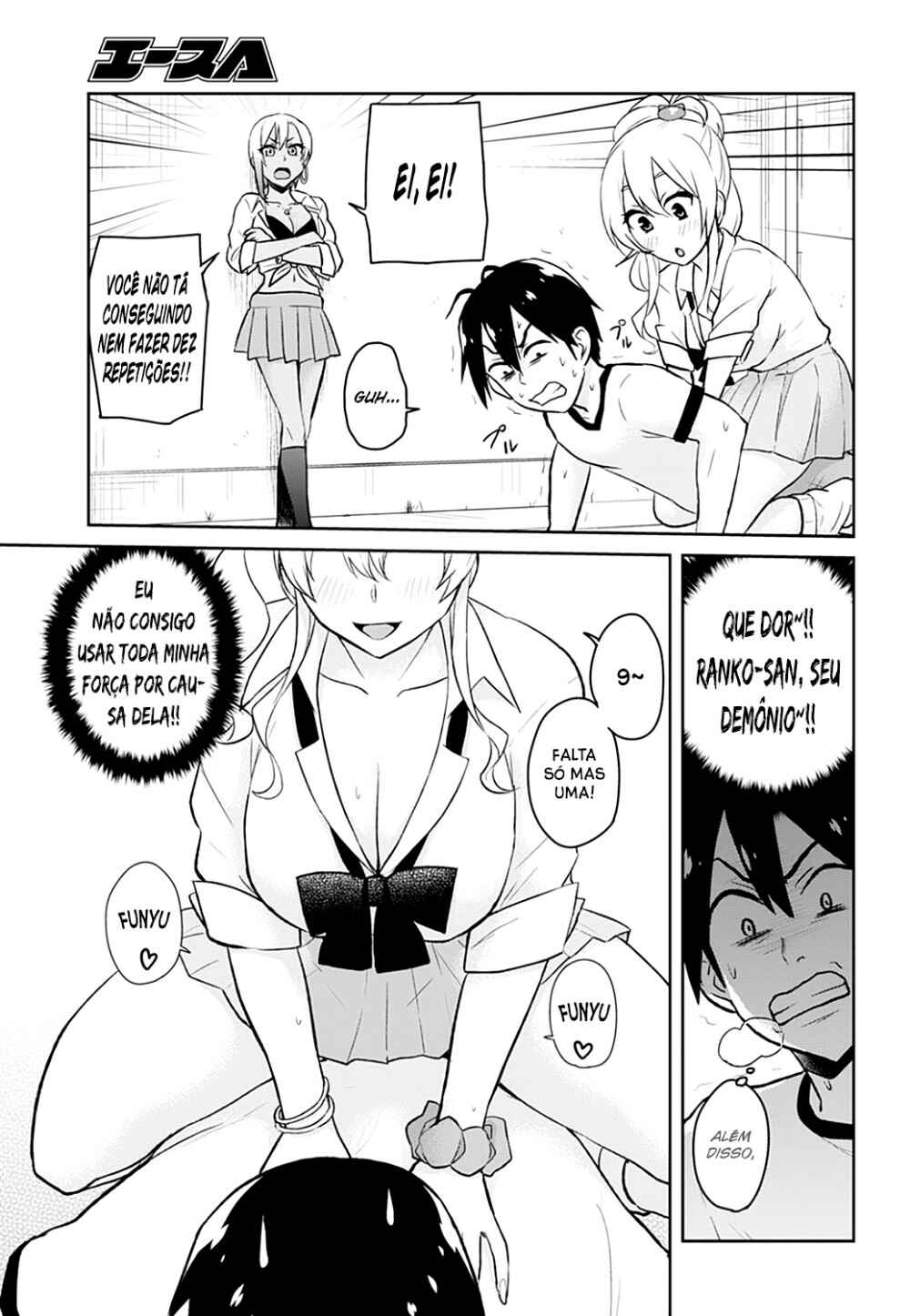 Hajimete no Gal capítulo 33 página 4