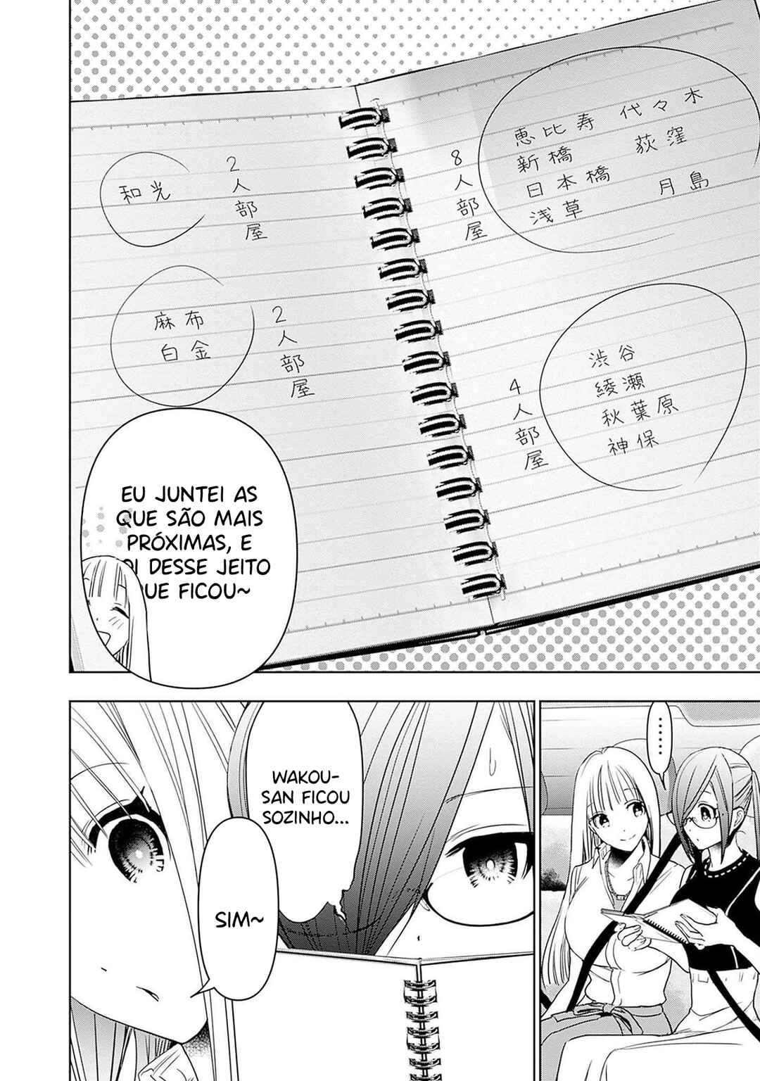 Batsu-Hare capítulo 32 página 6