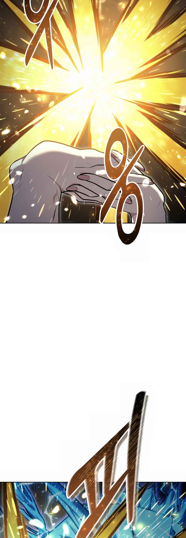 Urek Mazino capítulo 42 página 26