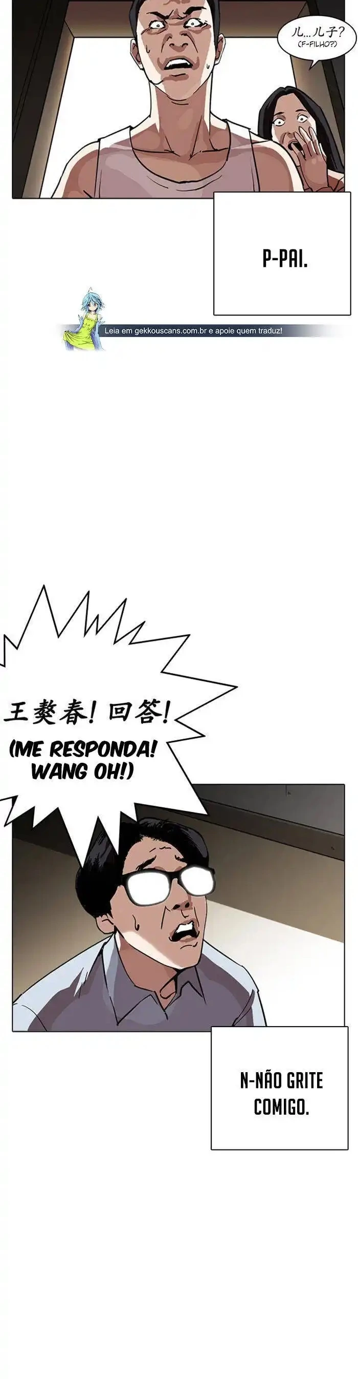 Lookism capítulo 238 página 3