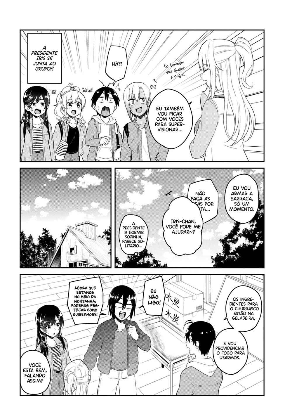 Hajimete no Gal capítulo 74 página 7