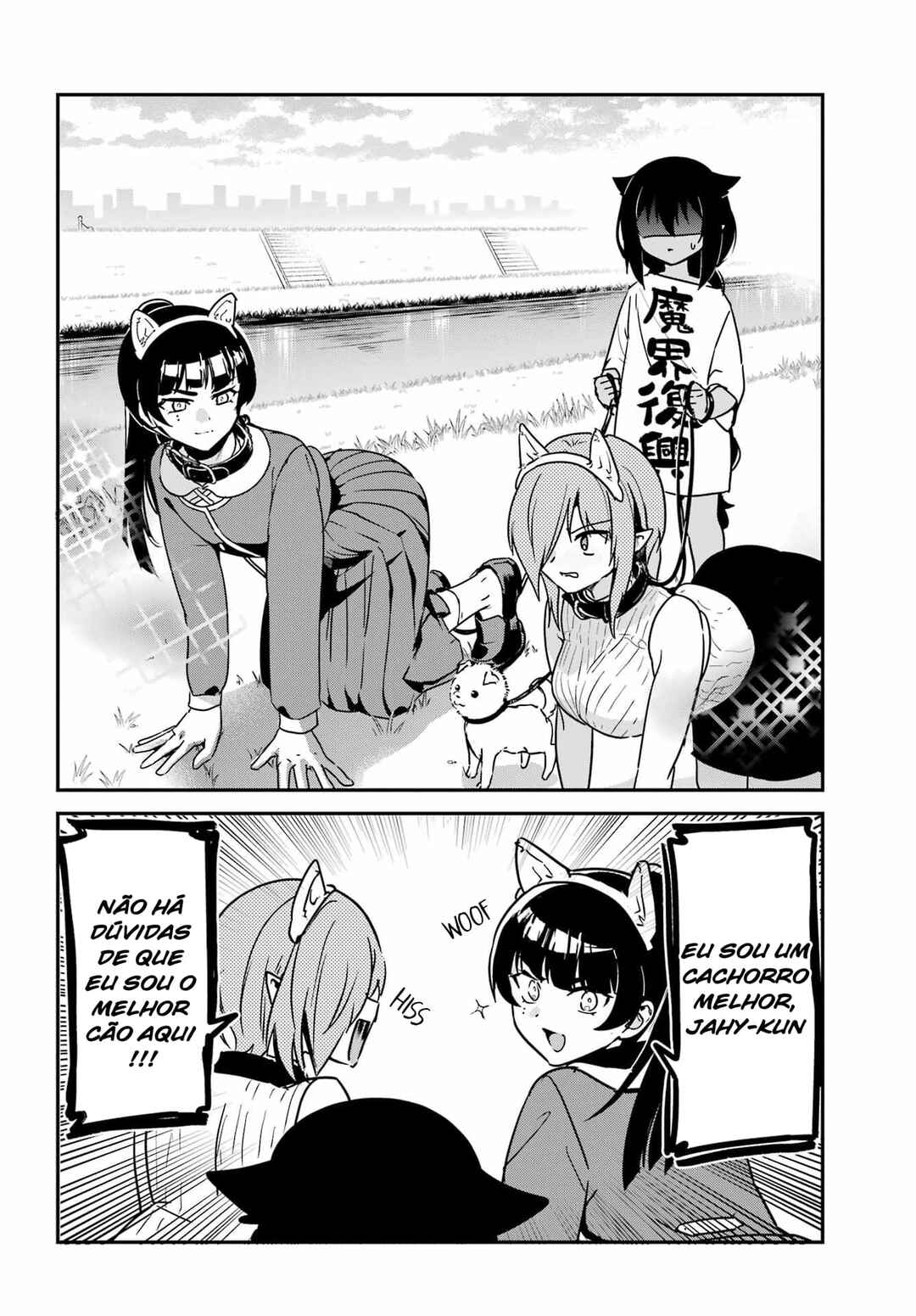 Jahy-sama wa Kujikenai! capítulo 87 página 13
