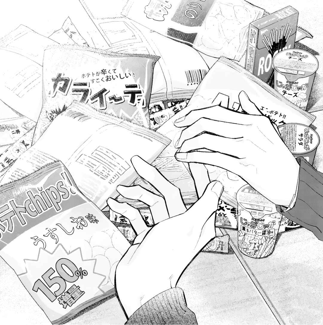 Sasaki to Miyano capítulo 39.6 página 3