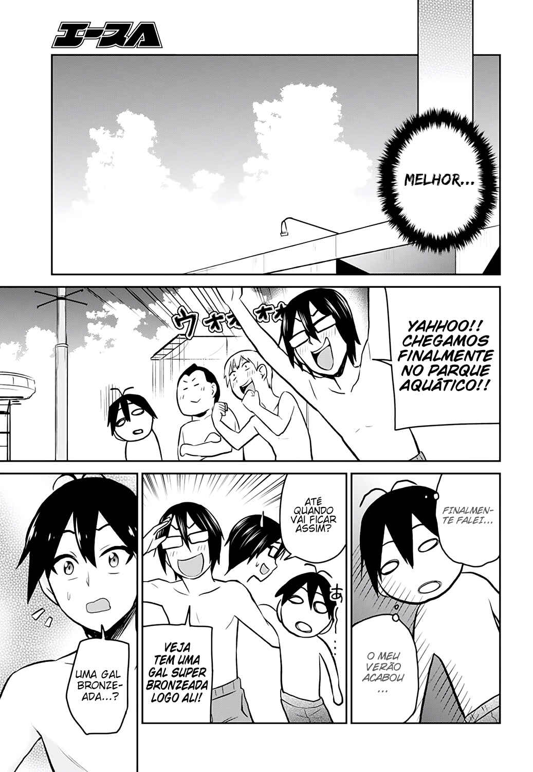 Hajimete no Gal capítulo 18 página 18