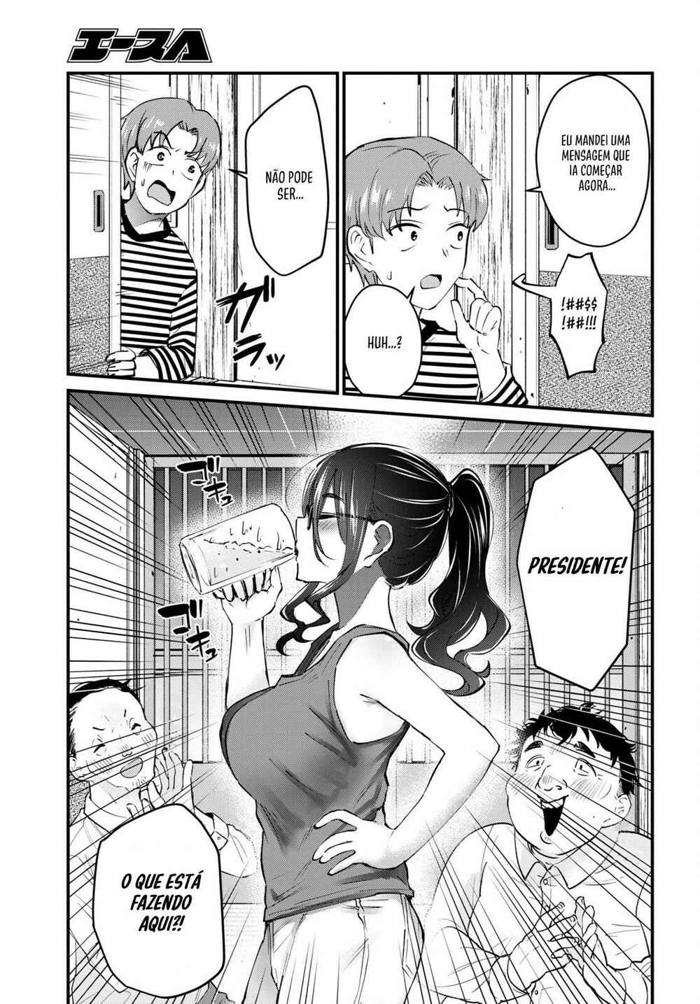 Hajimete no Gal capítulo 134 página 8