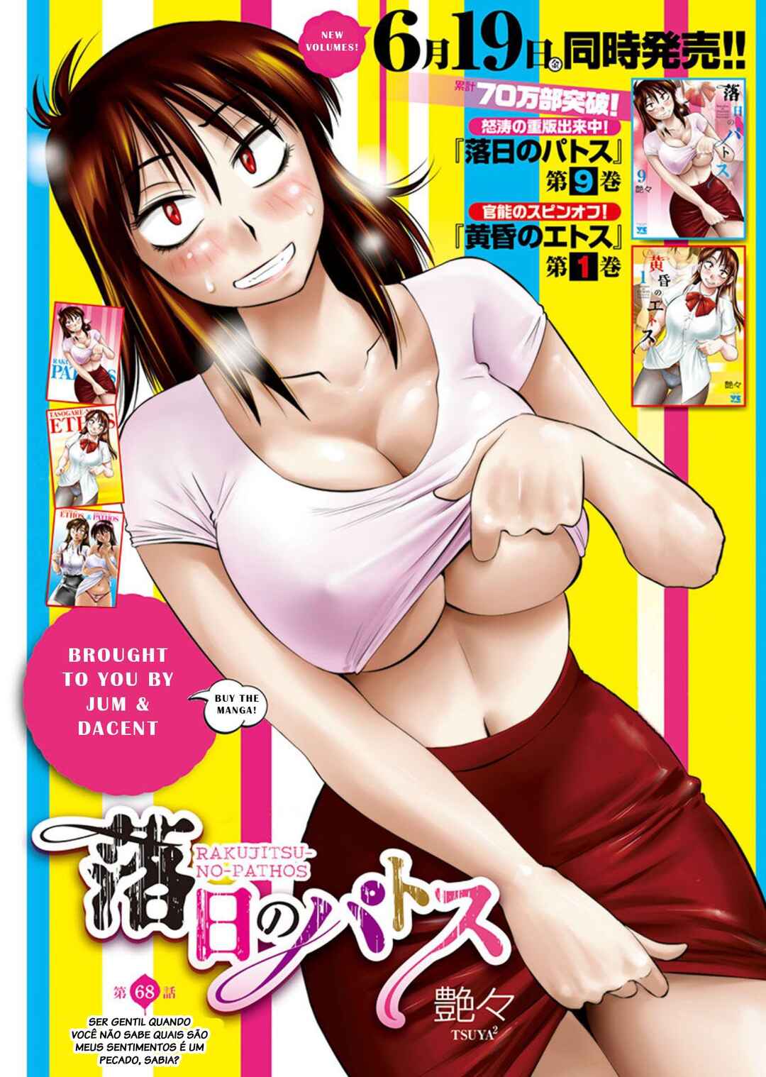 Rakujitsu no Pathos capítulo 68 página 2