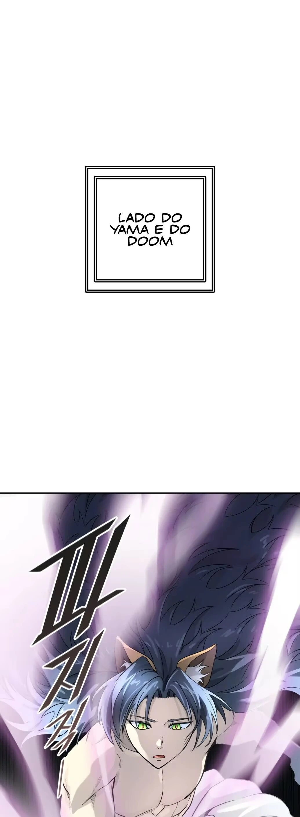 Tower of God (Season 3) capítulo 109 página 3