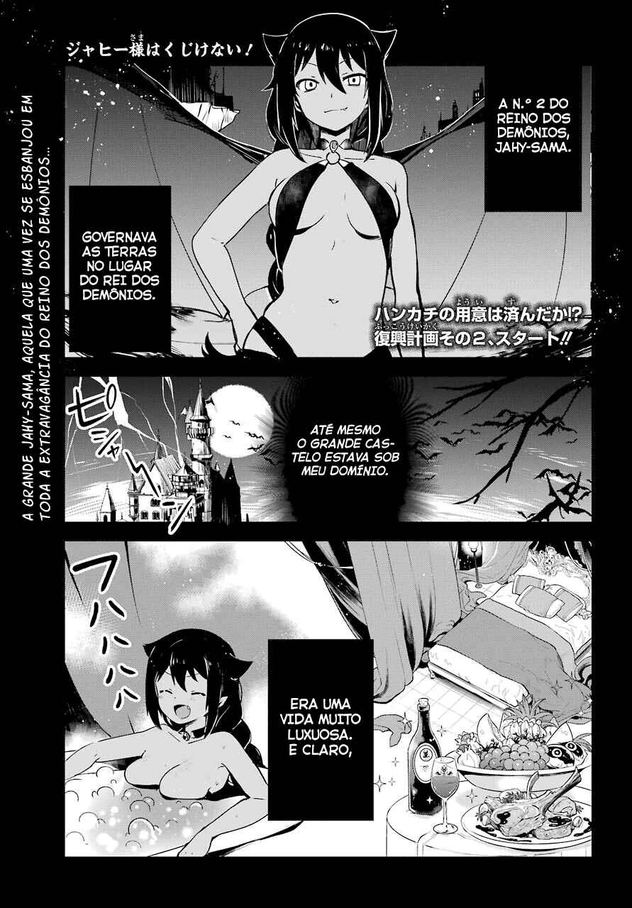 Jahy-sama wa Kujikenai! capítulo 2 página 1