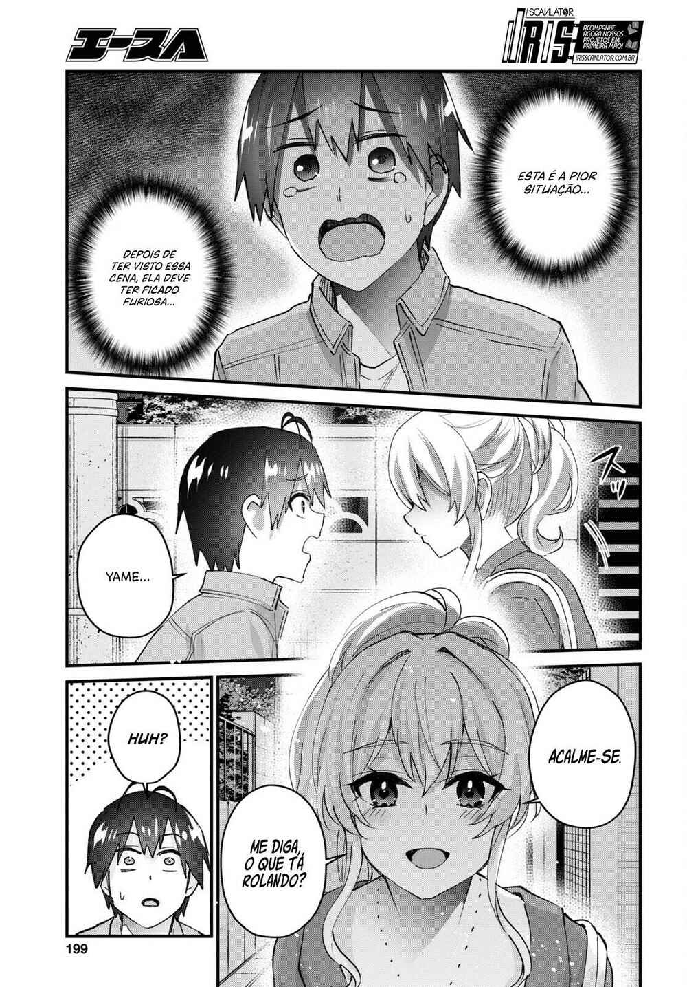 Hajimete no Gal capítulo 137 página 4