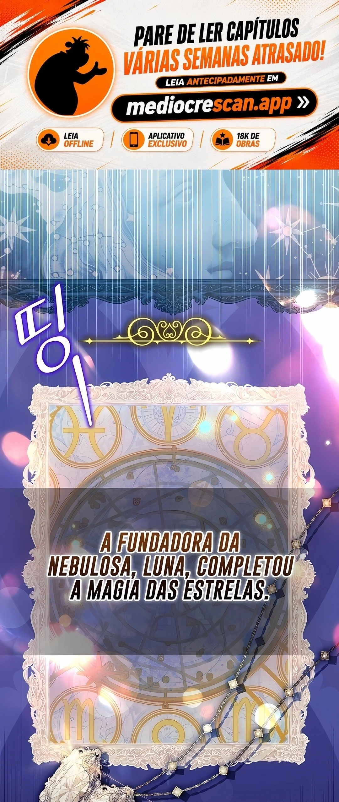 The Legendary Hero is an Academy Honors Student capítulo 88 página 1