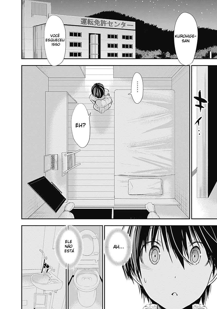 Minamoto-kun Monogatari capítulo 250 página 6