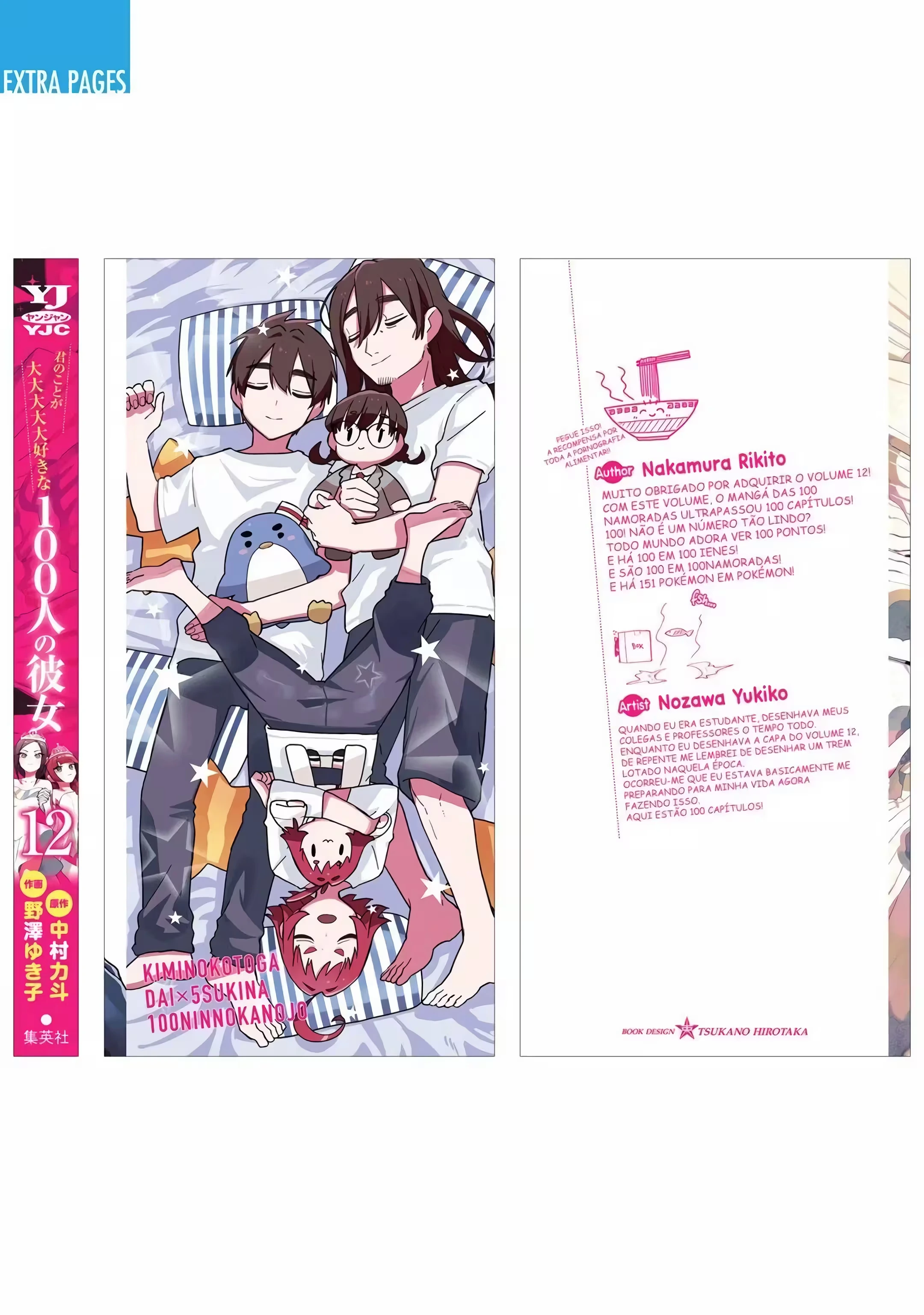 Kimi no Koto ga dai dai dai dai dai suki na 100-nin no Kanojo capítulo 119.2 página 17