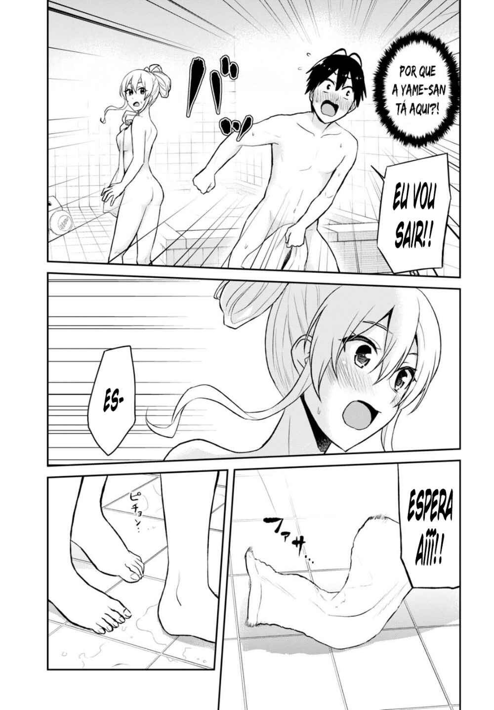 Hajimete no Gal capítulo 47 página 16