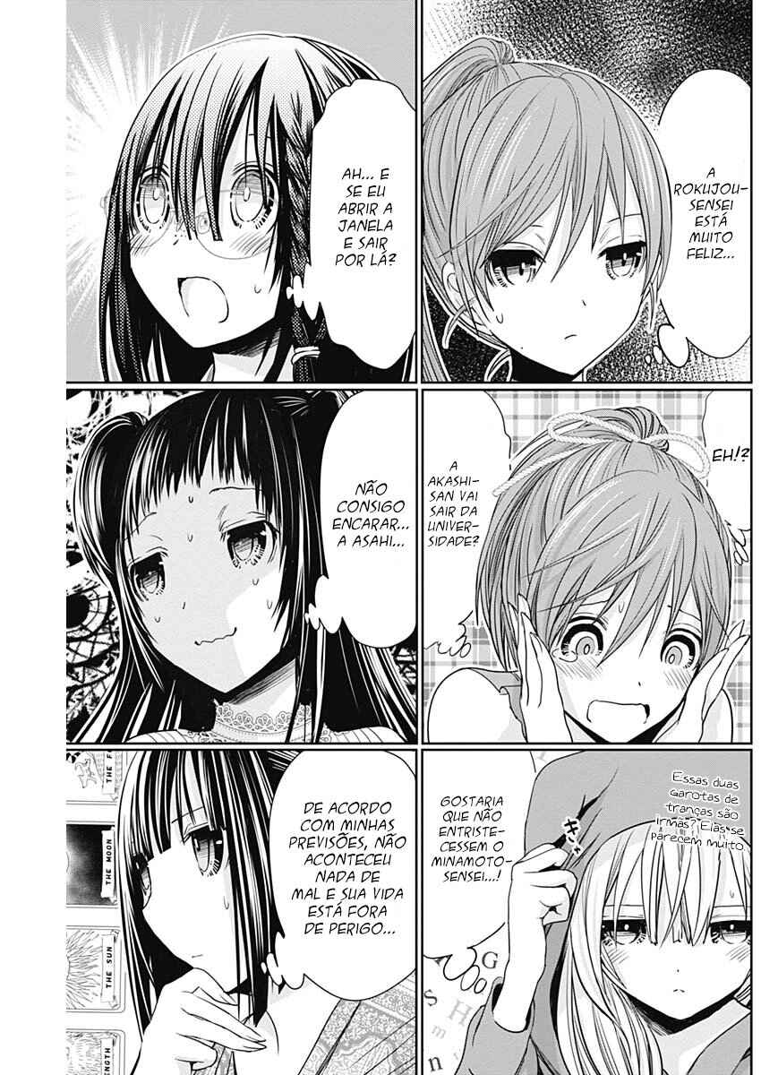 Minamoto-kun Monogatari capítulo 346 página 7