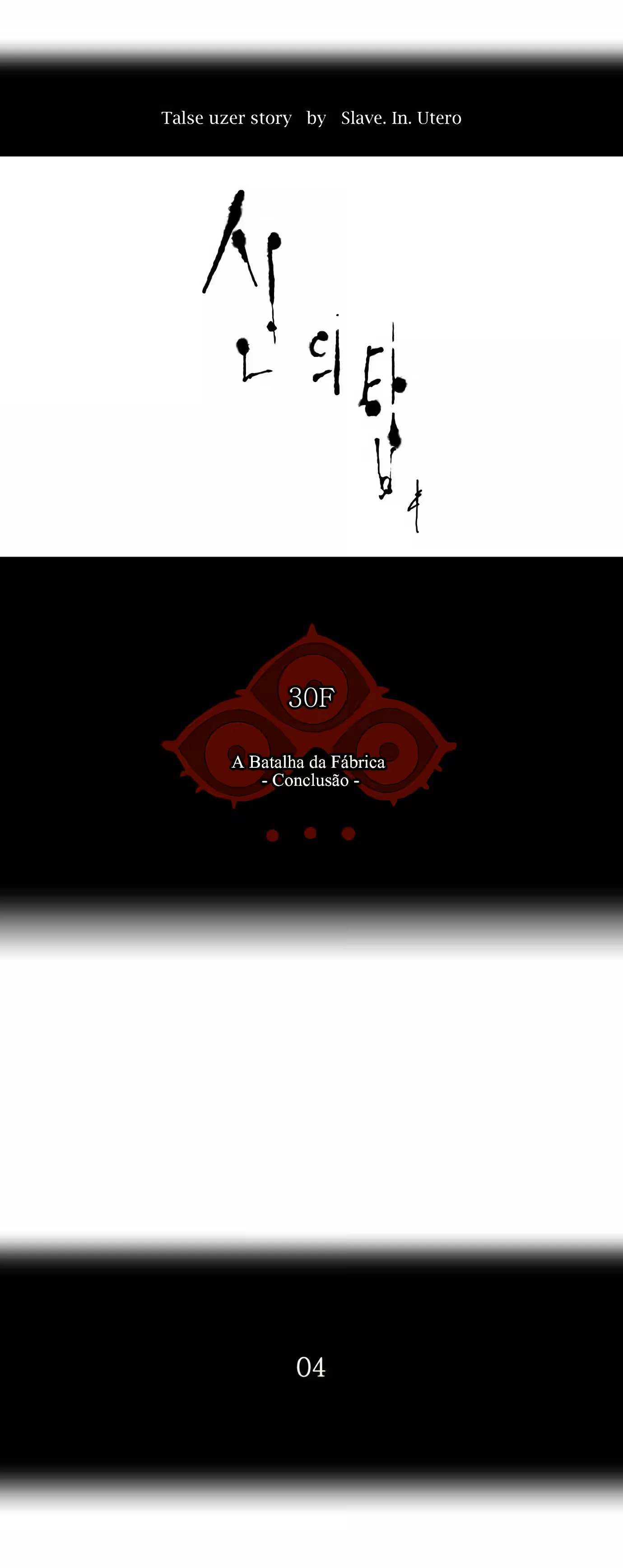 Tower of God (Season 2) capítulo 98 página 5